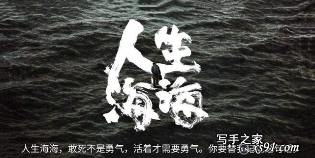 《人生海海》，只不过是麦家在他江湖梦里设计的人心和人性的阴谋-2.jpg