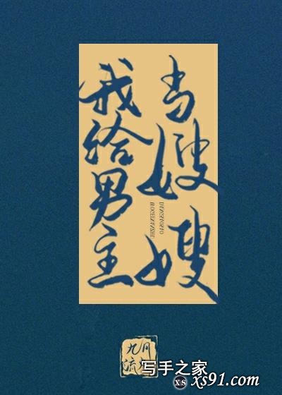 2020古代言情新书速递：宫斗、宅斗、权谋是你喜欢的类型吗？-3.jpg