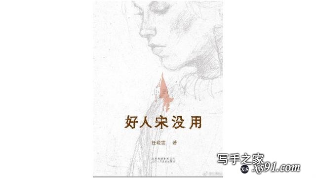 专访｜任晓雯：小说要与轻松、冷漠的道德判断为敌-3.jpg
