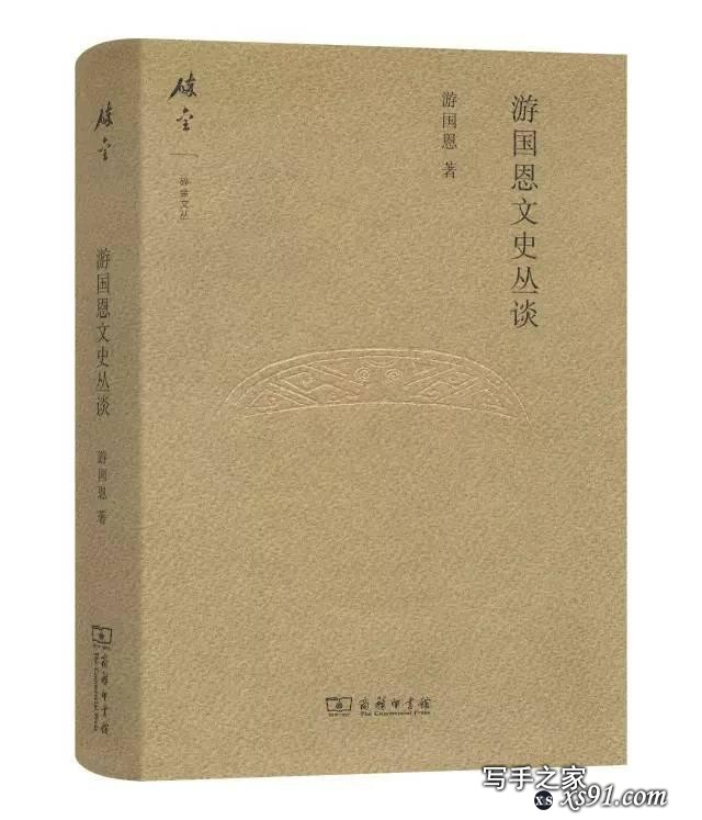 关于读书的50本书（非常值得收藏）-22.jpg