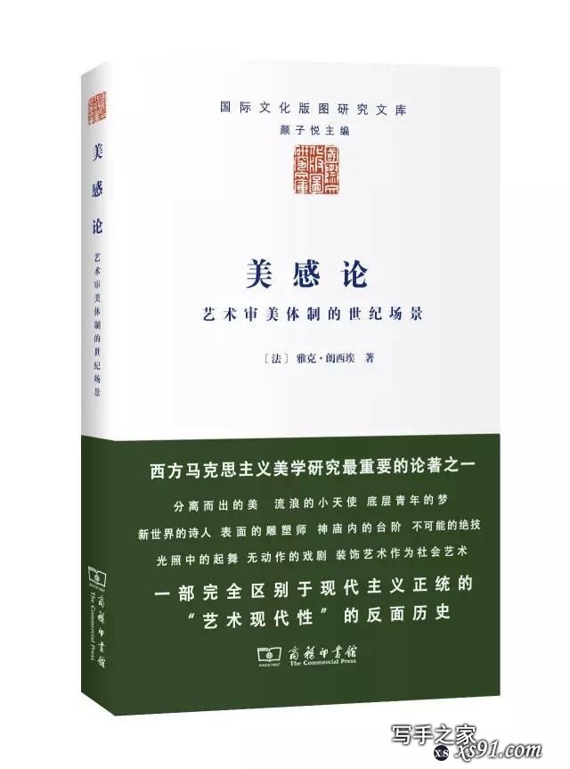关于读书的50本书（非常值得收藏）-26.jpg