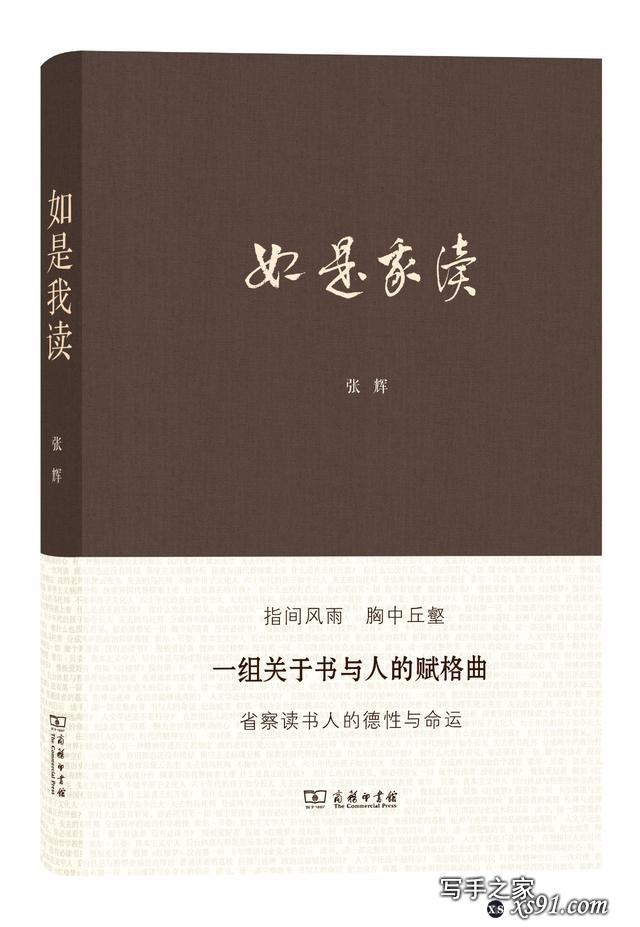 关于读书的50本书（非常值得收藏）-32.jpg