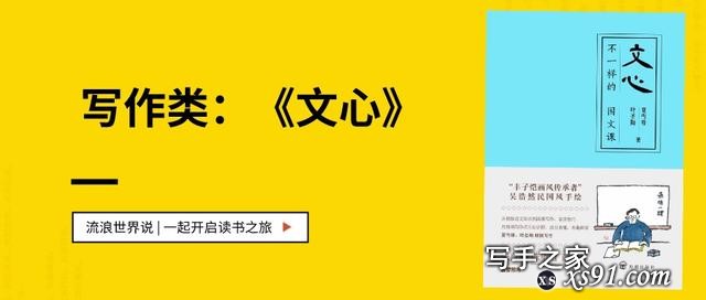 2020上半年，我读了77本书。其中这7本经典好书，你一定不能错过-8.jpg