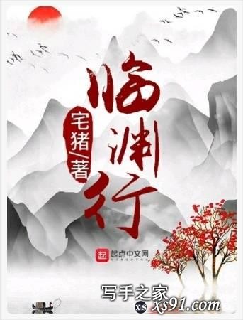 封“神”纪⑯丨网络作家宅猪：没有不败的神话，第二本小说就扑街了，我只能不断地试错-3.jpg