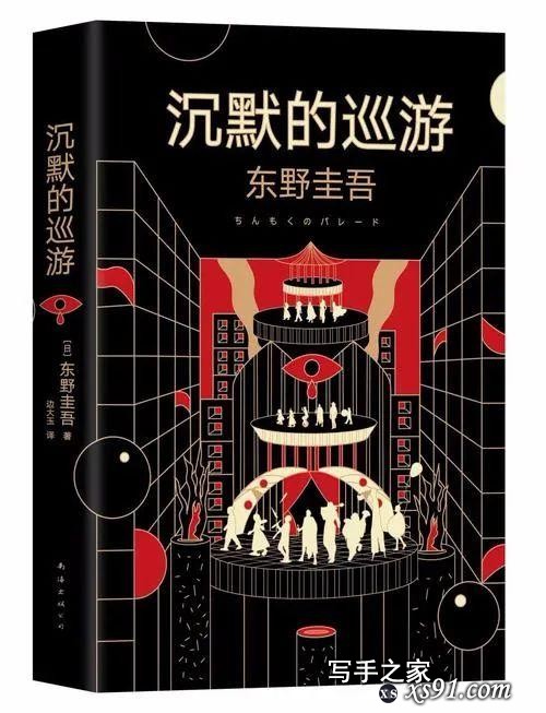 世界读书日，这9本好书不容错过-13.jpg