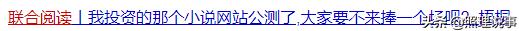 2020网文圈风波再起，我却看到了变革与转机-1.jpg