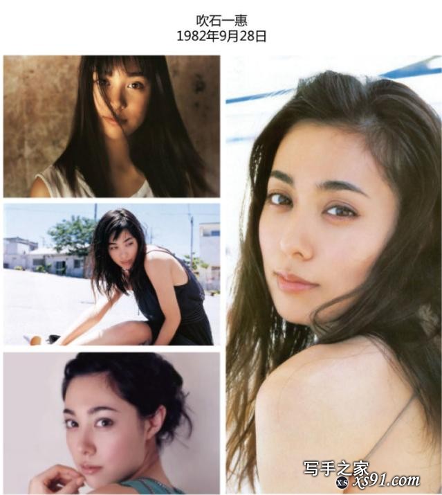 日本最美女星集合，汇集几十位女星，一个比一个漂亮-35.jpg