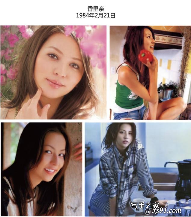 日本最美女星集合，汇集几十位女星，一个比一个漂亮-39.jpg