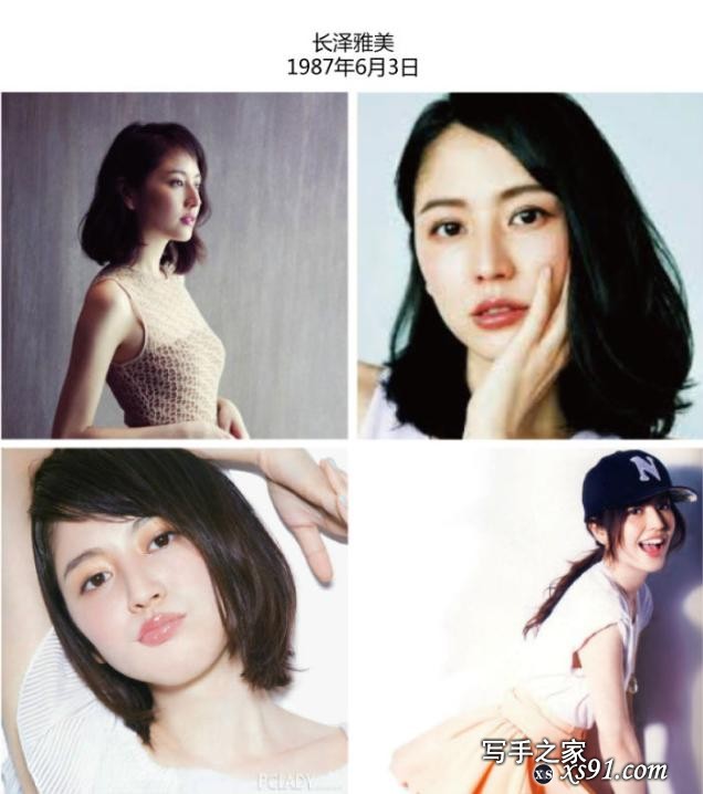 日本最美女星集合，汇集几十位女星，一个比一个漂亮-51.jpg