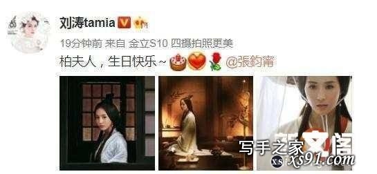 10大绝色女星 刘涛垫底 刘亦菲第二 赵丽颖落选！-23.jpg