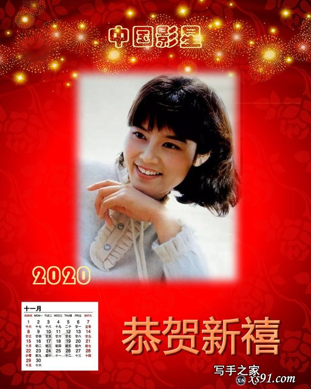 十二大美女明星年历欣赏 仿佛回到80年代 李秀明朱琳潘虹刘晓庆-12.jpg