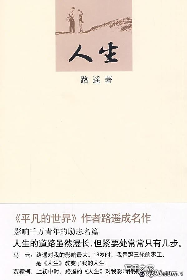 世界读书日：你读书时的样子是最美的，20本经典好书推荐-2.jpg