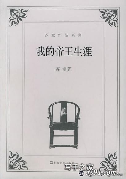 世界读书日：你读书时的样子是最美的，20本经典好书推荐-10.jpg