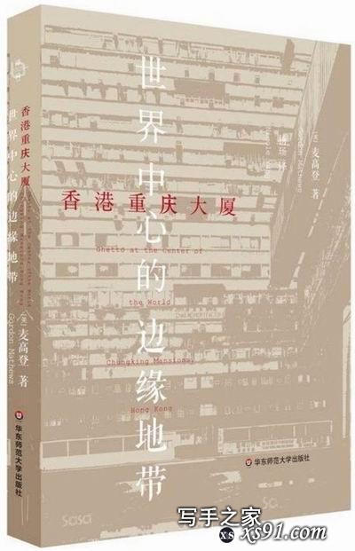 书单｜18位推荐人，18本书，给还宅在家的人的阅读推荐-2.jpg