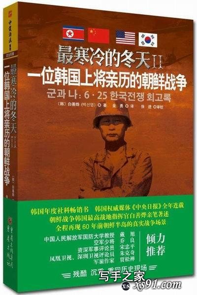 书单｜18位推荐人，18本书，给还宅在家的人的阅读推荐-10.jpg