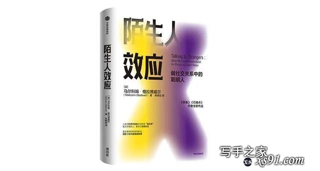 8月最值得读的15本中信新书-13.jpg