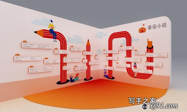 番茄小说首次亮相中国“网文+”大会，与行业共探免费网文模式-3.jpg