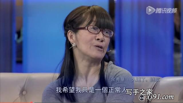 骂得漂亮，我们就缺这样刚的女人-34.jpg