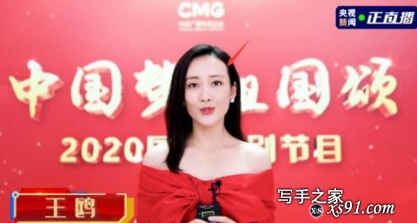 央视镜头是美女照妖镜！热巴杨紫杨颖关晓彤谁魅力足？-16.jpg