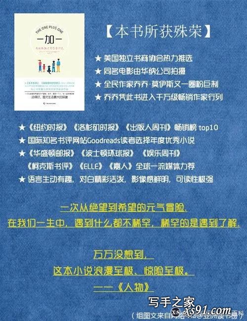 深度推荐九本好书，值得通宵阅读！-1.jpg