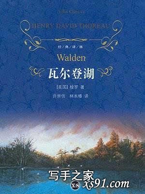 外面人山人海，不如在家看书 30本好书推荐，让你假期不再无聊！-9.jpg