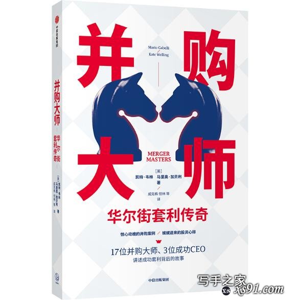 中信出版9月新书推荐 | 31本重磅好书，妙啊-11.jpg