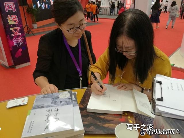 点众科技多部力作在第二届中国“网络文学+”大会上开花结果-2.jpg