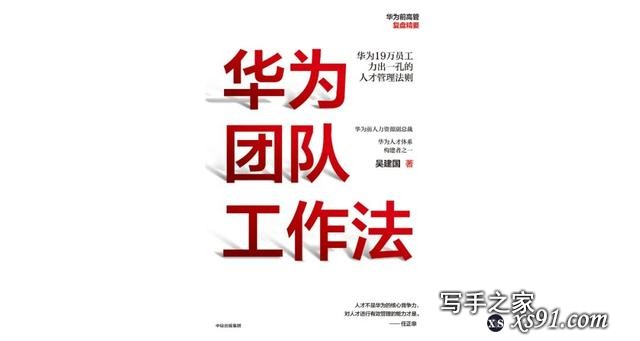 9月值得读的书 | 10本书重磅新书，实力出道-6.jpg