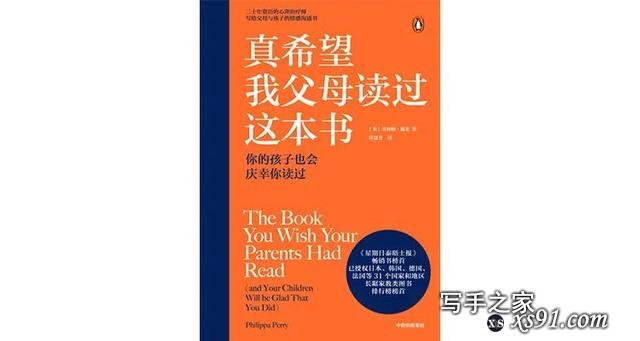 9月值得读的书 | 10本书重磅新书，实力出道-3.jpg