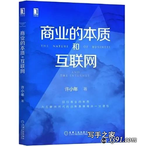 下一个10年必读的10本好书-2.jpg