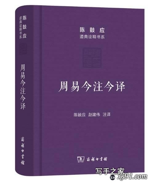 经典阅读| 商务印书馆推荐 100本好书推荐（必备书单）-5.jpg