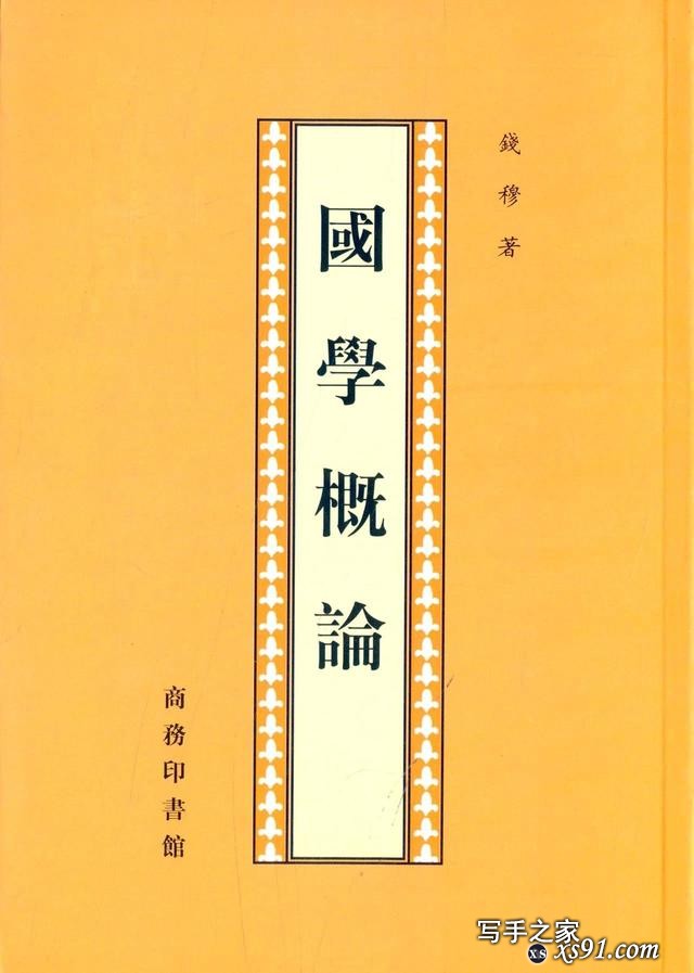 苏先生阅读 | 100本好书推荐（必备书单）-6.jpg