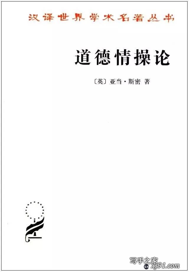 苏先生阅读 | 100本好书推荐（必备书单）-12.jpg