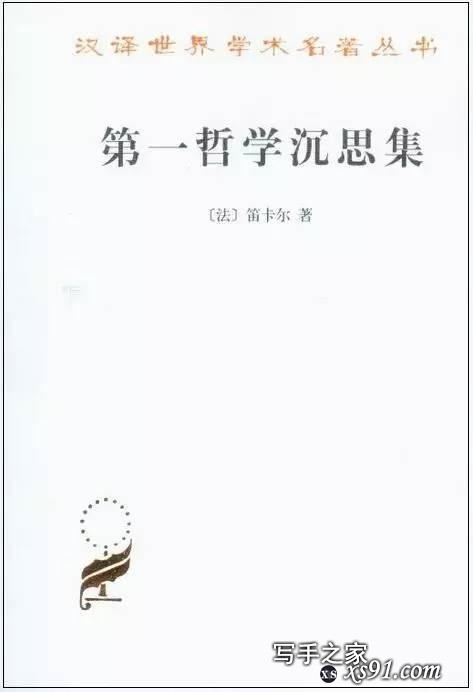 苏先生阅读 | 100本好书推荐（必备书单）-18.jpg