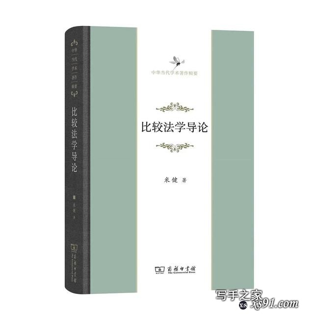 29种好书推荐 |“中华当代学术著作辑要”上新-7.jpg