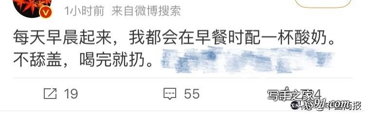 凡尔赛文学火了 网友：万物皆可“凡尔赛”-10.jpg