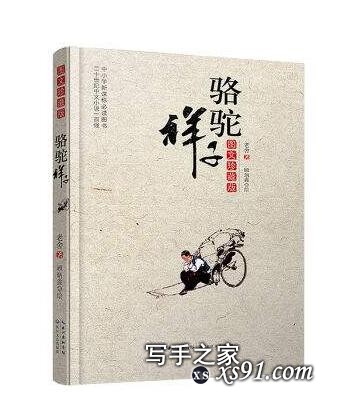 建议收藏：初中名著必读书目！不刷抖音不看头条，陪孩子读书吧-5.jpg