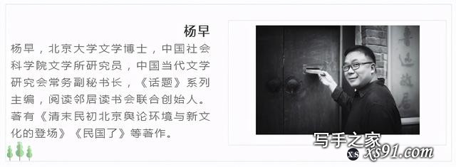 阅文·探照灯好书10月中文原创榜单发布，这10本新书榜上有名-16.jpg