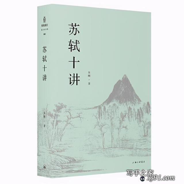 名家书单丨一起读，读好书！书香北京·全民阅读惠名家书单——《授业者》-5.jpg