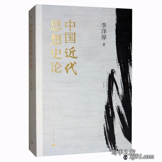 名家书单丨一起读，读好书！书香北京·全民阅读惠名家书单——《授业者》-9.jpg