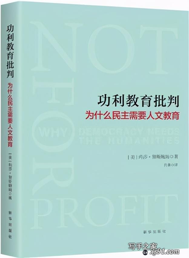 名家书单丨一起读，读好书！书香北京·全民阅读惠名家书单——《授业者》-33.jpg