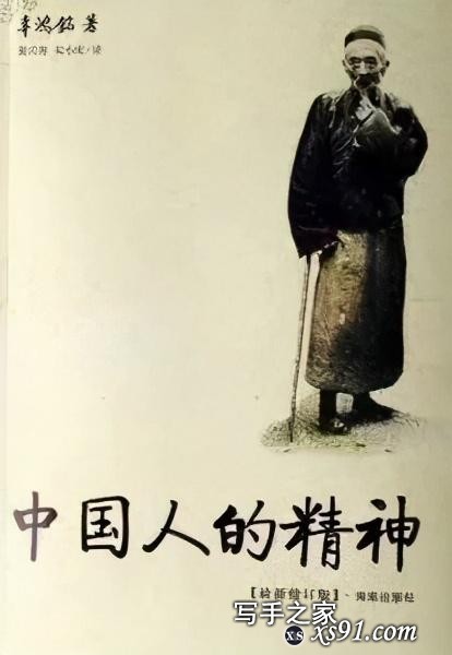 名家书单丨一起读，读好书！书香北京·全民阅读惠名家书单——《授业者》-42.jpg