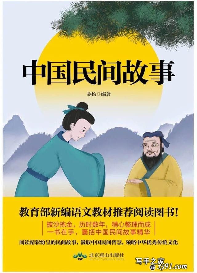 「书香校园」慧心阅读 书韵悠长——2020年福清市城关小学书香校园“读书月”启动仪式-12.jpg