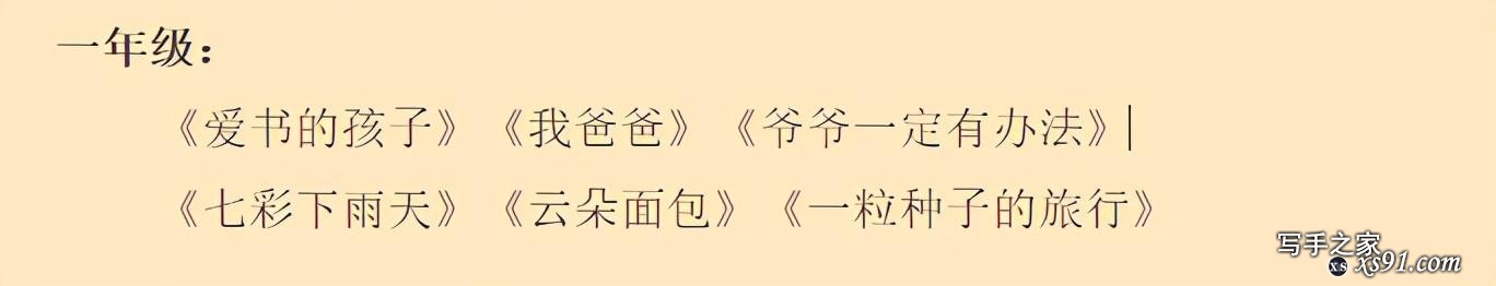 「书香校园」慧心阅读 书韵悠长——2020年福清市城关小学书香校园“读书月”启动仪式-18.jpg