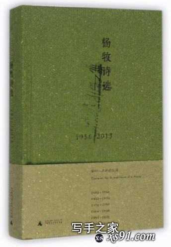 名家书单 | 一起读，读好书！书香北京·全民阅读惠名家书单——《追光者》-8.jpg