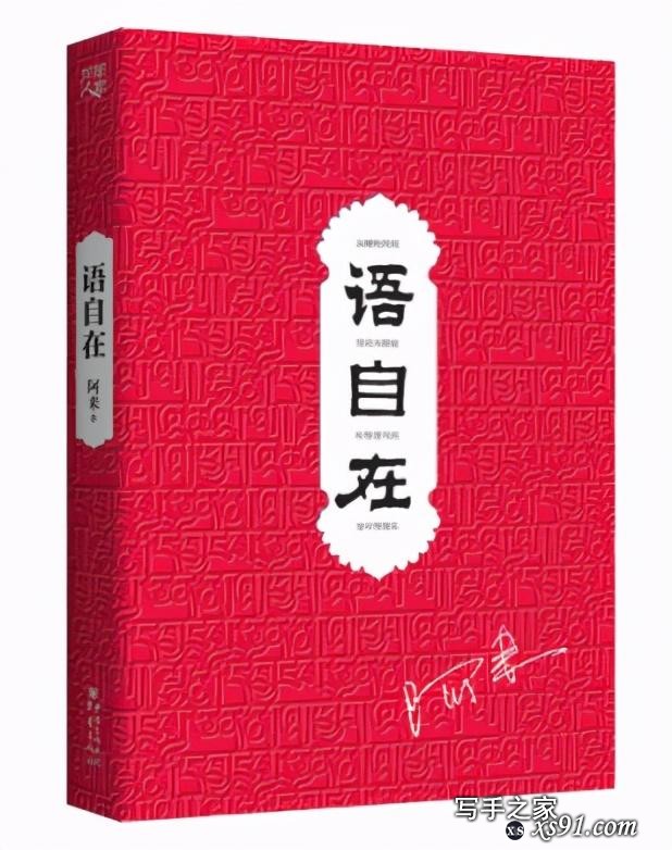 名家书单 | 一起读，读好书！书香北京·全民阅读惠名家书单——《追光者》-21.jpg