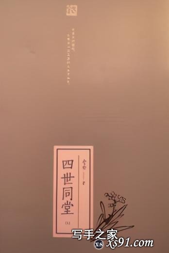 名家书单 | 一起读，读好书！书香北京·全民阅读惠名家书单——《追光者》-42.jpg