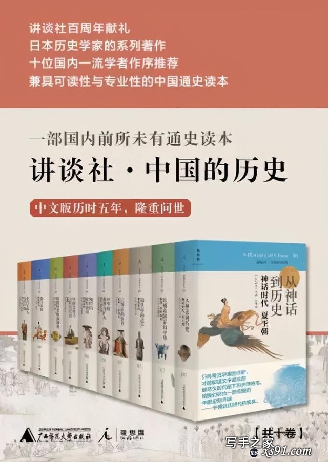 名家书单 | 一起读，读好书！书香北京·全民阅读惠名家书单——《追光者》-47.jpg