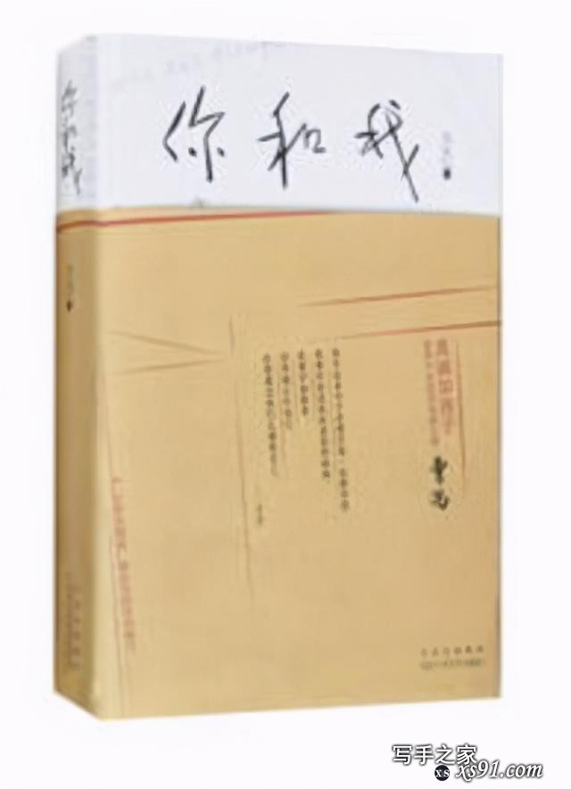 名家书单 | 一起读，读好书！书香北京·全民阅读惠名家书单——《追光者》-57.jpg