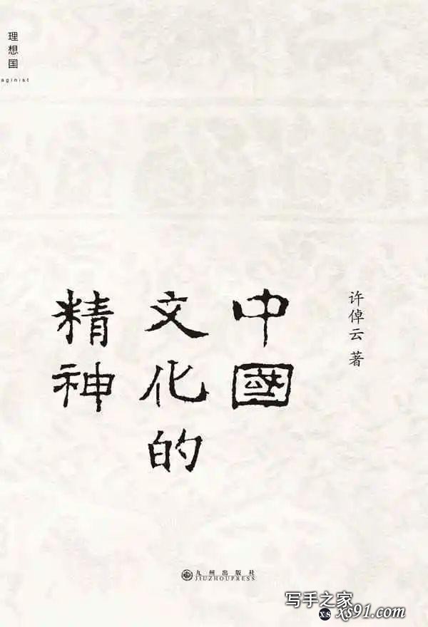 名家书单 | 一起读，读好书！书香北京·全民阅读惠名家书单——《追光者》-61.jpg